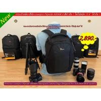 ราคา Item ยอดนิยม !! กระเป๋ากล้อง ยี่ห้อ Lowepro รุ่น Flipside 400AW II (20275033981)