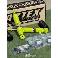 ราคา โช๊คหน้า Aztex force แกน16 แบบไม่ปรับระดับ เลื่อนโหลดได้3ระดับ (41717527751)