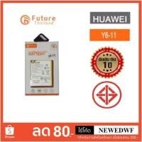 ราคา แบตเตอรี่ battery HUAWEI Y6-ll (1433730122)
