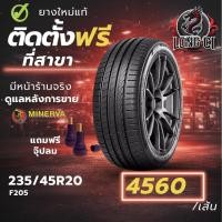 ราคา ยาง 235/45R20 MINERVA รุ่น F205 ราคาต่อเส้น ปี 2025 (55005928195)