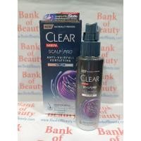 ราคา เซรั่มลดผมร่วง Clear Men Scalp Pro Anti-Hairfall Fortifying Serum 70 ml (23785773977)