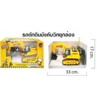 ราคา รถแม็คโครไร้สายบังคับ (23412448513)