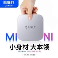 ราคา บริษัท Zhijiang Tangguang Technology จํากัด Orico MiniMate เหมาะสําหรับ macminim4 Solid State Drive 40gbps ฮาร์ดไดรฟ์มือถือ 4TB ความจุขนาดใหญ่ (55707518918)