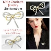 ราคา เข็มกลัด เพชร cz รูปโบว์ (22301821185)
