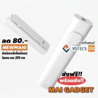 ราคา Xiaomi Bluetooth Audio Receiver อุปกรณ์เชื่อมต่อบลูทูธสำหรับพอร์ต Aux 3.5 มม. ของแท้ ประกันศูนย์ (388373200)
