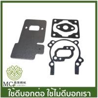 ราคา O-51 คละแบบ คละสี ประเก็นชุด RM311 เครื่องตัดหญ้า (9660957372)