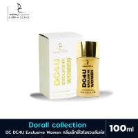ราคา [น้ำหอม]น้ำหอมคอลเลกชั่นโดราล Dorall Collection DC4U Exclusive Woman 100 ml. (24203064403)