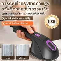 ราคา อุปกรณ์รีดผ้า มีสไตล์และสวยงาม รีดผ้าได้อย่างมีประสิทธิภาพ เครื่องมือรีดผ้า เบา ระบบเพิ่มแรงกดดัน (40926846064)