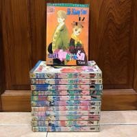 ราคา แกล้งจุ๊บให้รู้ว่ารัก ครบจบ 12 เล่ม (4832439256)