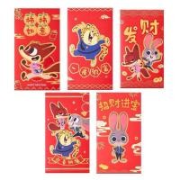 ราคา เซ็ทซองอั่งเปา Lunar New Year Red Envelope Set (46354609424)