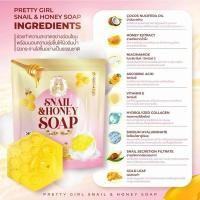 ราคา สบู่เมือกหอยทาก ผสมน้ำผึ้ง 60 กรัม (58152902936)