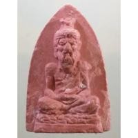 ราคา Antig Sun 3626 พระฤาษี กบิลพรหมดาบส เนื้อผงว่านแดง หลังยันต์ไม่ทราบสำนัก สร้างปี 2552 ขนาดเมื่อเทียบกับเหรียญบาท (24743798332)