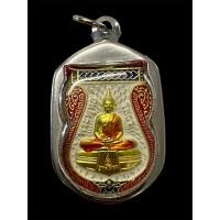 ราคา หลวงพ่อโสธร เหรียญเสมา ลงยา รุ่นเมตตามหานิยม ปี2559 วัดโสธรฯ แปดริ้วสวยๆ ตอกโค๊ต หมายเลข 1863 พร้อมเลี่ยมกรอบ (44800792618)