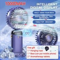 ราคา พัดลมขนาดเล็กแบบพกพา ยูเอสบี พัดลมมือถือแบบชาร์จไฟได้ 5 สปีดปรับพัดลมพับพัดลมตั้งโต๊ะแบบพับได้ (42829042679)