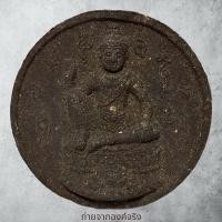 ราคา จตุคาม รามเทพ เนื้อว่านผสมผงไม้ ไม่ทราบที่ (28902270351)