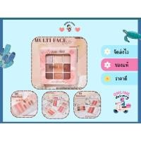 ราคา Sivanna Multi Face Pallette (HF650) (55954332249)