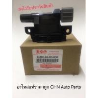ราคา คอยล์จุดระเบิด แครี่ carry เครื่องยนต์ :APV สวิฟ 1.5l รหัสอะไหล่ 33400-62J00-000 (6081757461)