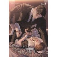 ราคา เช่านิยายวาย : ในปกครองของธีร์วรา by หญิงฉกรรจ์ 1-2 จบ (15699679238)