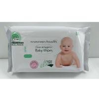 ราคา Ambulance Clean & Hygienic Baby Wipes รถพยาบาล คลีน แอนด์ ไฮจีนนิค เบบี้ไวพ์ ผลิตภัณฑ์ทิชชู่เปียก 80 แผ่น (4532404958)