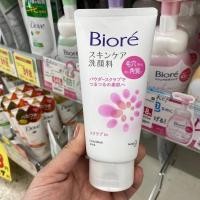 ราคา โฟมล้างหน้าบิโอเร ขนาด 130 g (17167933882)