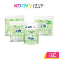 ราคา D-nee ดีนี่ สำลีแบบก้าน (Cotton Buds / Cotton Mini Buds) (14143188495)