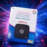 ราคา กล่องดาวเทียม PSI S2X / S9 ใช้กับจานดาวเทียมเท่านั้น (7638744201)