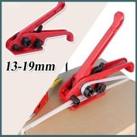 ราคา เครื่องดึงสายรัดพลาสติก แบบแมนนวล เครื่องรัดกล่อง รัดสายพลาสติก KN-HT025 (51552923845)
