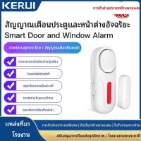 ราคา D2 ระบบสัญญาณกันขโมยแบบไร้สายสำหรับประตูบ้าน, ควบคุมระยะไกลได้, เหมาะสำหรับประตูและหน้าต่าง, ส่งตรงจากผู้ผลิต (48157297765)