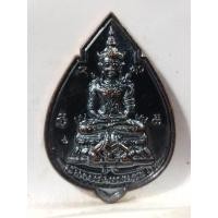 ราคา B489เหรียญ พระเจ้าแสนสุข พระเจ้าแสนล้าน วัดเจดีย์หลวง จ.เชียงใหม่ ปี 2558 (44170364932)