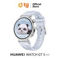 ราคา Huawei Watch GT 5 41 mm : Blue รับประกันศูนย์ 1ปี (28962796851)