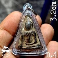 ราคา พระเครื่อง#พระสมเด็จนางพญา หนึ่งในชุดเบญจภาคี เนื้อดินสีดำ เนื้อเก่าสวย พร้อมเลี่ยมกันน้ำ (27577082187)