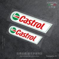 ราคา พร้อมสต็อก คาสตรอล คาสตรอล สะท้อนแสง สติ๊กเกอร์แต่งรถ (47707440942)