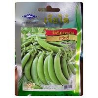 ราคา ถั่งลันเตาหวาน สวีทตี้ เจียไต๋ (3531950372)