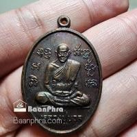ราคา พระสวย ตรงรูป เหรียญหลวงพ่อนวล วัดไก่เตี้ย ตลิ่งชัน ปี14 เก่า สวยมาก (24600066235)