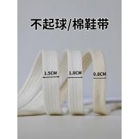ราคา เชือกรองเท้า สายเชือกรองเท้า เหมาะสําหรับรองเท้าผ้าใบ Champion Derby รองเท้า Pure Cotton Laces ผู้หญิง Beige Beige รองเท้าผ้าใบเยอรมันรองเท้าฝึกซ้อม (55957811812)