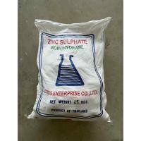 ราคา ซิงค์ซัลเฟต (ยกกระสอบ25กก) product of thailand Zn 35% ZnSO4.H2O สังกะสีซัลเฟต แบบเกล็ด Zinc Sulphate monohydrate (40261144869)