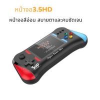 ราคา เกมบอยพกพา X7M Gameboy 3.5นิ้ว หน้าจอ HD LCD เครื่องเล่นเกมพกพา ในตัว500 in 1 เกม (24664241645)