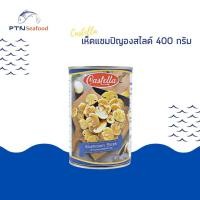ราคา เห็ดแชมปิญองสไลซ์ในน้ำเกลือ 400ก. CASTELLA Mushroom Slices(1048) (13219024180)