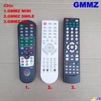 ราคา รีโมทกล่องรับสัญญาณดาวเทียม GMMZ มี3รุ่น 1.GMMZ MINI 2.GMMZ SMILE 3.GMMZ HD (49654846604)