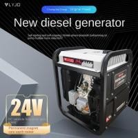 ราคา Top of the line intelligent Bluetooth parking generator for 8KW 24V diesel generator (55805836183)