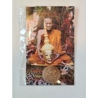 ราคา ลูกอมพระลักษณ์หน้าทอง รุ่น 2 หลวงปู่กาหลง เขี้ยวแก้ว ผสมว่าน 108 ผงกำเนิดพระลักษณ์ ฯลฯ เมตตา ค้าขาย เป็นที่นิยมชมชอบ (23429898260)