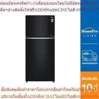 ราคา LG ตู้เย็น 2 ประตู รุ่น GN-C702SGGU 18.1 คิว อินเวอร์เตอร์ (24863603518)