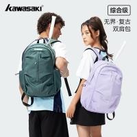ราคา KAWASAKI กระเป๋าเป้สะพายหลังคาวาซากิกระเป๋าแบดมินตัน เค1ก00-ค8239กระเป๋าเป้สะพายหลังเทนนิสผู้ชายและผู้หญิงใหม่มัลติฟังก์ชั่กีฬาแฟชั่นกระเป๋าเป้สะพายหลัง (40852436653)