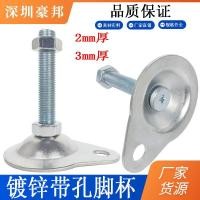 ราคา ไซโก้◮M16 พร้อมรูปรับฟุต M12 ด้านล่างแบนชุบสังกะสีฟุตถ้วย M14 เท้ารองรับ Drop-Shaped คงที่ชั้น S (41827632713)