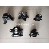 ราคา ยางแท่นเครื่อง Honda accord g8 เครื่อง 2.0 ปี2008-2013 มือสอง (24582576780)