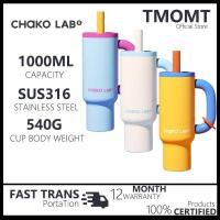 ราคา CHAKO LAB HX024C แบบพกพา 1050ML ความจุขนาดใหญ่ Long Term ฉนวนกันความร้อน Big Mac ฟางฉนวนถ้วย (24944527742)