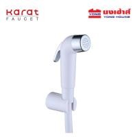 ราคา Karat Faucet สายฉีดชำระครบชุด รุ่น KA-03-325-11 สีขาว สาย PVC ยาว 120 ซม. (42402509867)