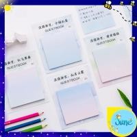 ราคา [JUNOCOLLECTIONS] STICKY NOTE COLOR 1024 (29256529653)