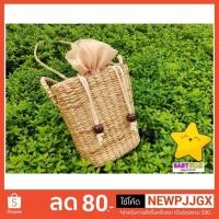 ราคา BBSถูกที่สุดกระเป๋าผักตบชวา กระเป๋าสานผักตบชวาทรงสีเหลี่ยมหูรูด สายยาว ชิคๆ คูลๆ รักษ์โลก (2766103596)