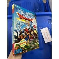 ราคา Dragon Quest VIII บทสรุปเกมส์ (15597712825)